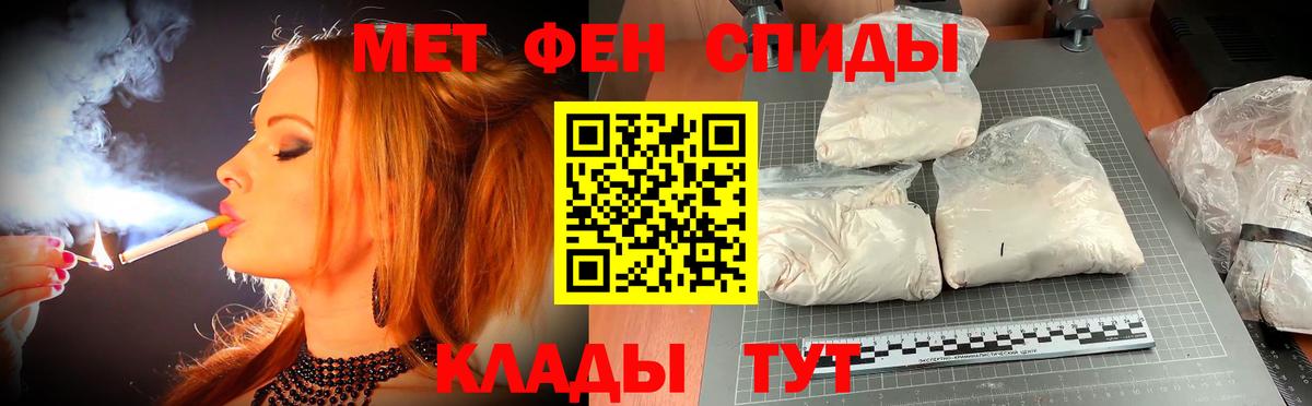 АМФ  Amphetamine  Саяногорск  дарк нет официальный сайт  АМФ 98%  Вход с VPN 