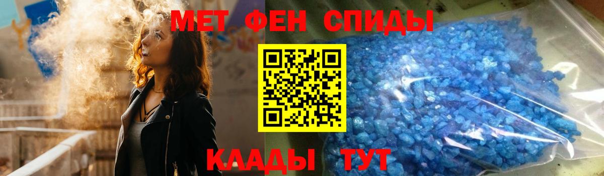 АМФЕТАМИН VHQ Саяногорск