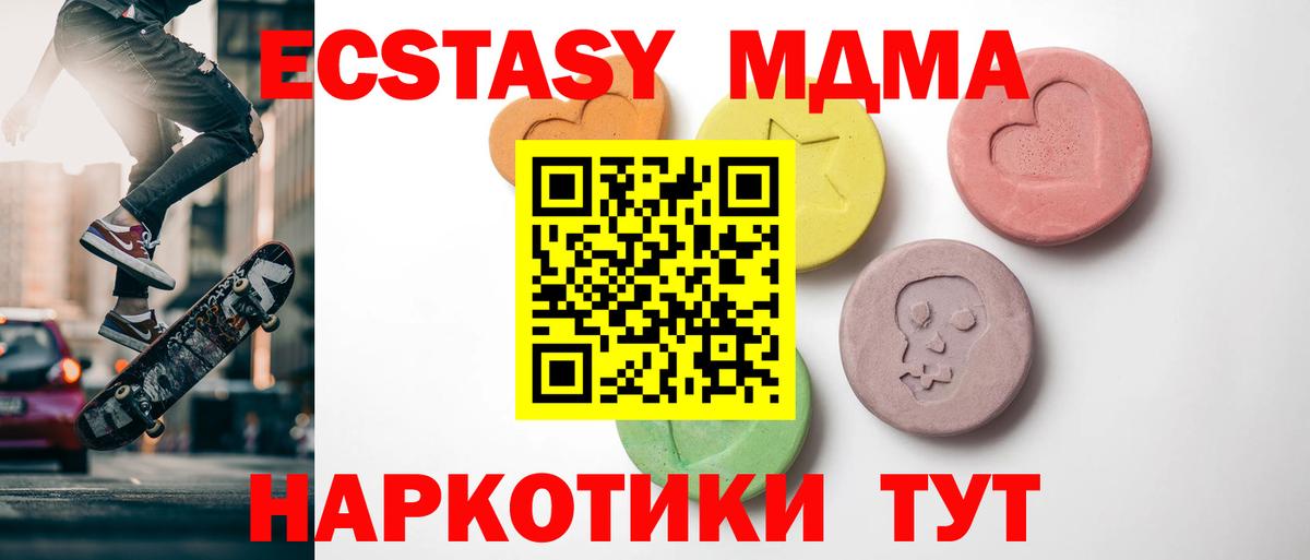 Ecstasy DUBAI Саяногорск