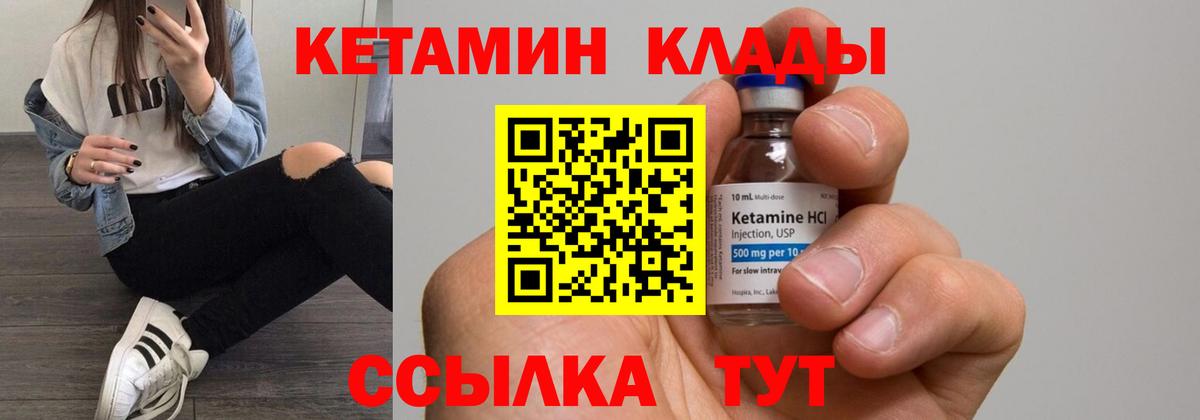 ГАШИШ Саяногорск