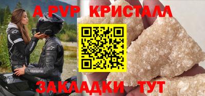 метамфетамин Нягань