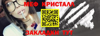 таблы Обнинск