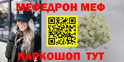 метамфетамин Нягань