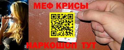метамфетамин Нягань