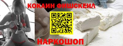 гашишное масло Обь