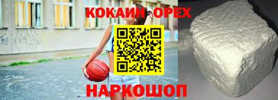 таблы Обнинск
