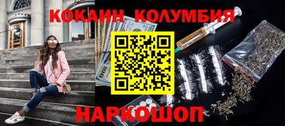 метамфетамин Нягань
