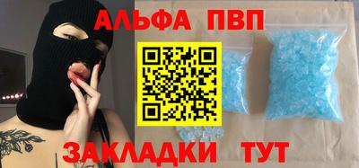 гашишное масло Обь