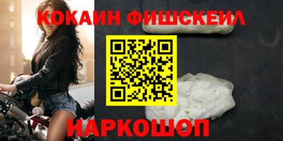 таблы Обнинск