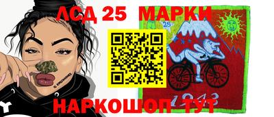 гашишное масло Обь