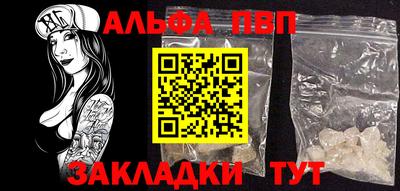таблы Обнинск