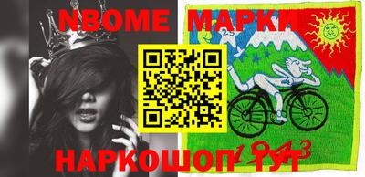 таблы Обнинск