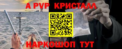 таблы Обнинск