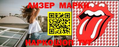 таблы Обнинск