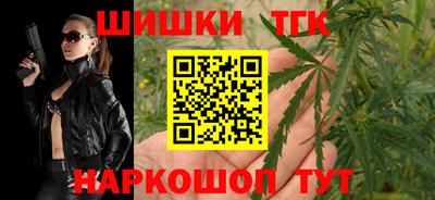 гашишное масло Обь