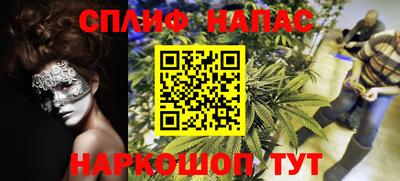 гашишное масло Обь