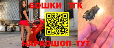 таблы Обнинск