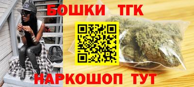 таблы Обнинск