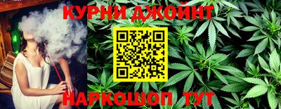 гашишное масло Обь