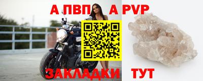 таблы Обнинск