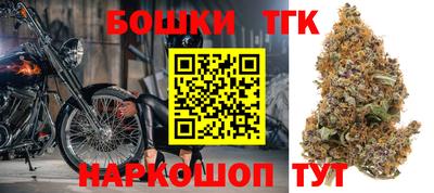 таблы Обнинск