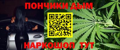 гашишное масло Обь