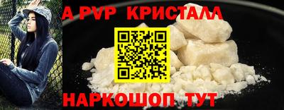 гашишное масло Обь