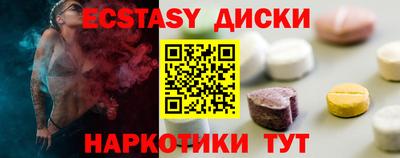 метамфетамин Нягань