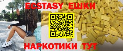 таблы Обнинск
