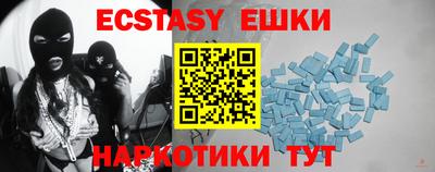метамфетамин Нягань
