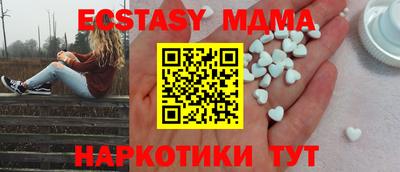гашишное масло Обь