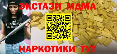 таблы Обнинск