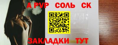 гашишное масло Обь