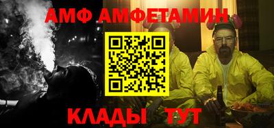 таблы Обнинск