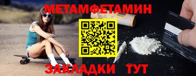 гашишное масло Обь