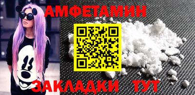 метамфетамин Нягань