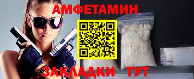 таблы Обнинск