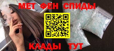таблы Обнинск