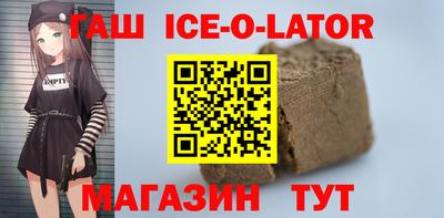 гашишное масло Обь