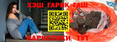 гашишное масло Обь