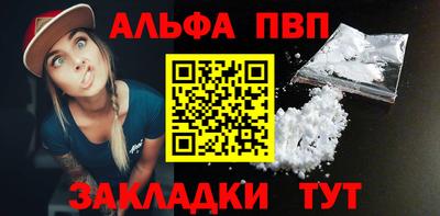 метамфетамин Нягань