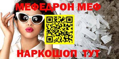 таблы Обнинск