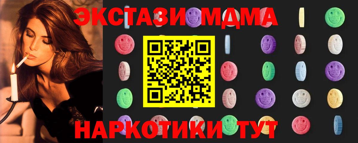 MDMA VHQ Саяногорск
