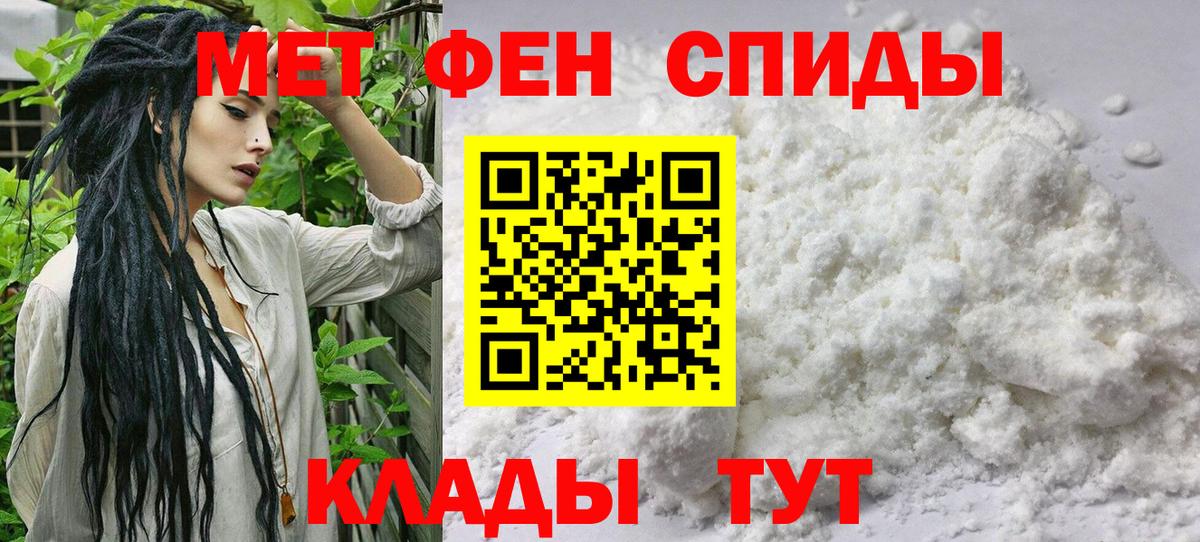 Саяногорск  Метамфетамин  Вход с VPN  Первитин Methamphetamine  Первитин Methamphetamine 