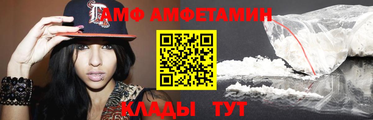 Метамфетамин витя Саяногорск