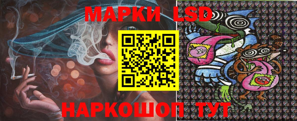 Саяногорск  купить наркотик  Вход с VPN  Марки N-bome 1500мкг  Марки N-bome 1500мкг 