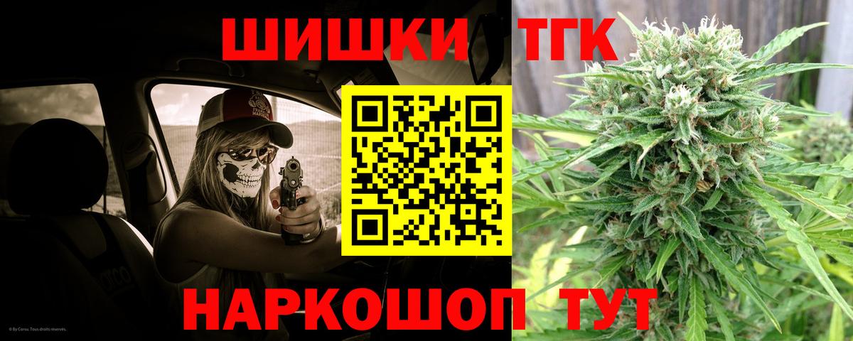 Марихуана планчик  Вход с VPN  Саяногорск  Канабис MAZAR  Конопля OG Kush  Марихуана гибрид 